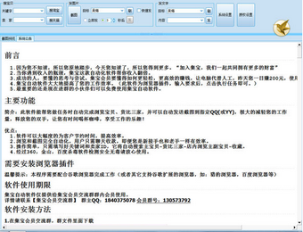 �����Զ�����