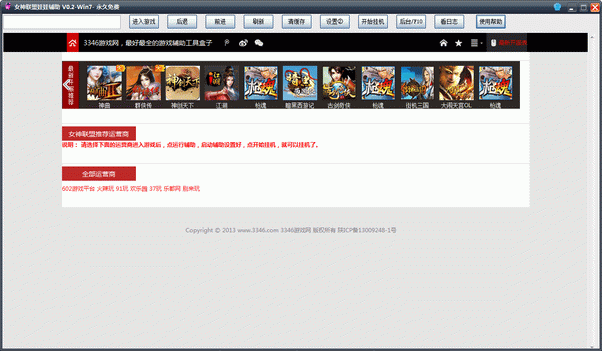 Ů���������޸���