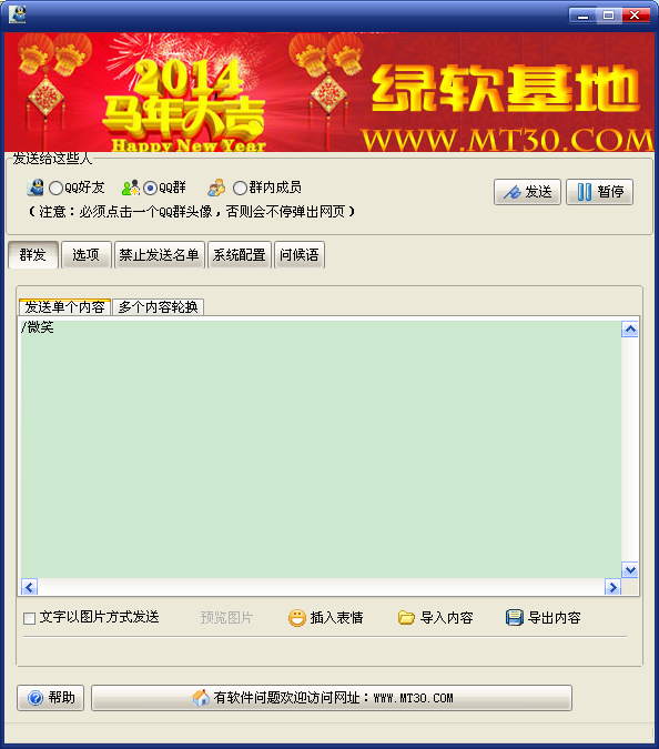 MT30QQȺ����