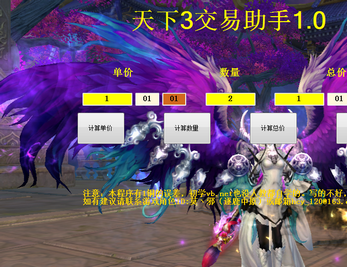 С֩������3��������