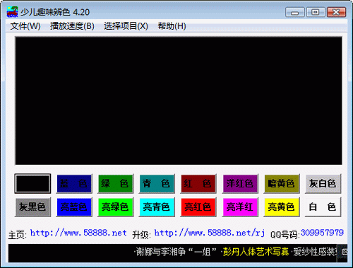 �ٶ�Ȥζ��ɫ