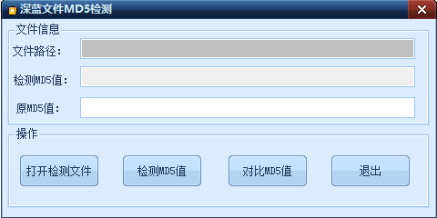 �����ļ�MD5У�鹤��