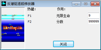 ��Ǳ����ս�޸���+2