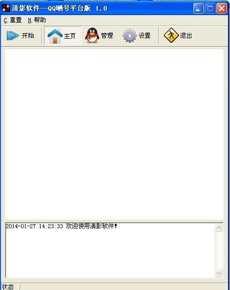 ��Ӱ����QQɹ��ƽ̨��