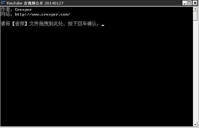 YouTube音视频合并器