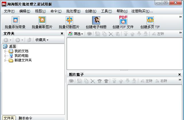 ����ͼƬ������֮��