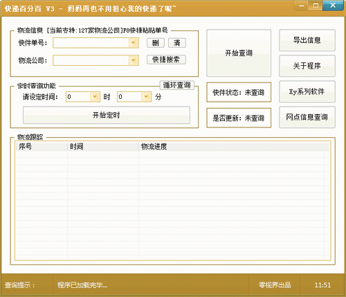 ���ӽ��ݰٷְ�����