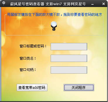 Զ���Ǻ�����鿴��