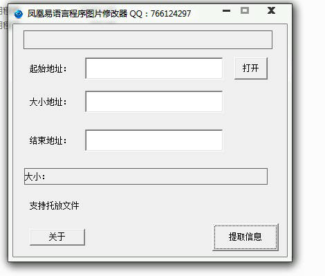 ��������Գ���ͼƬ�޸���