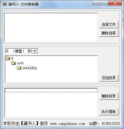 ������-�ļ�������