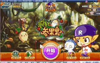 闪电园东哥辅助最新版