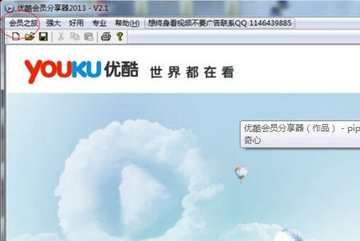 pipi�ſ��Ա��������