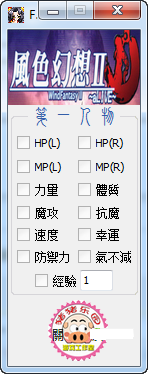 ��ɫ����2aLIVE�޸���