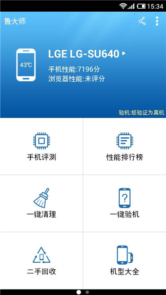 ³��ʦ�ֻ��� for android