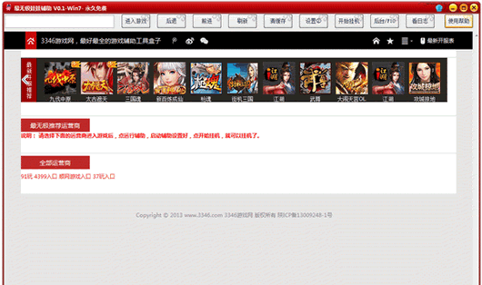 265g���޼�����