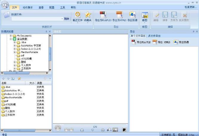 ˶˼���;���