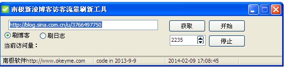 �ϼ����˲��ͷÿ�����ˢ�¹���