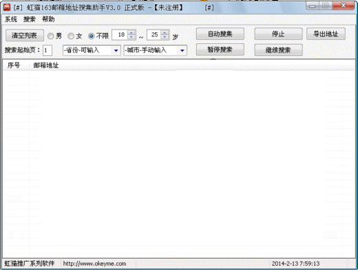 ��è163�����ַ�Ѽ�����