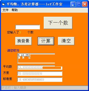 ƽ�������������