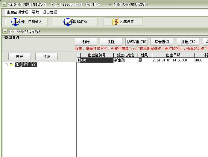 �°����֤����ӡ����