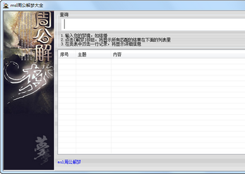 msl�ܹ����δ�ȫ