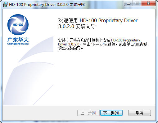 HD-OS HD-100 Proprietary Driver����������