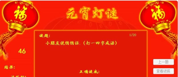 С֩������3Ԫ����������