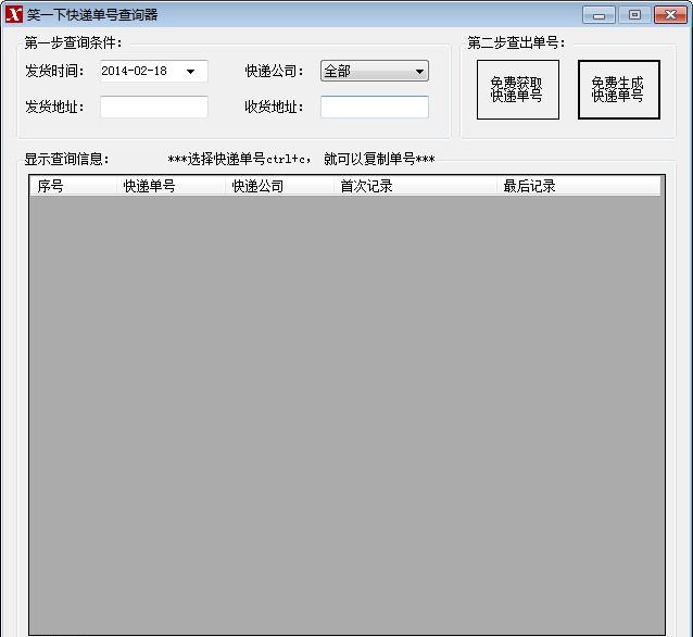 Цһ�¿�ݵ��Ų�ѯ��