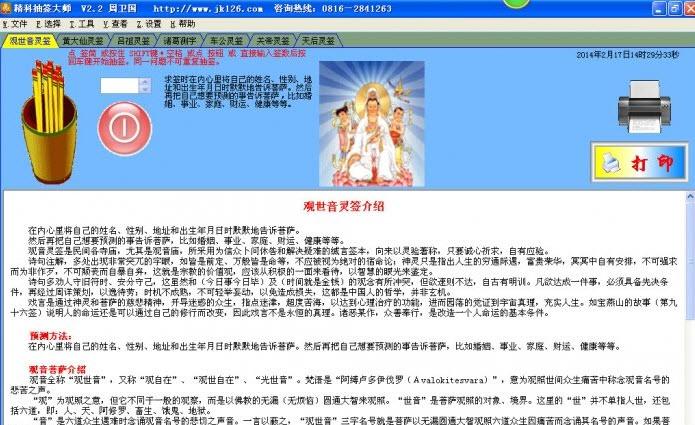 ���Ƴ�ǩ��ʦ����