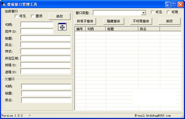 ���Ѵ��ڹ�������