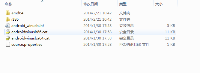 谷歌手机USB驱动程序