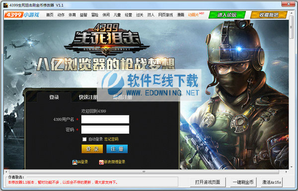 �����ѻ�����๦���޸���