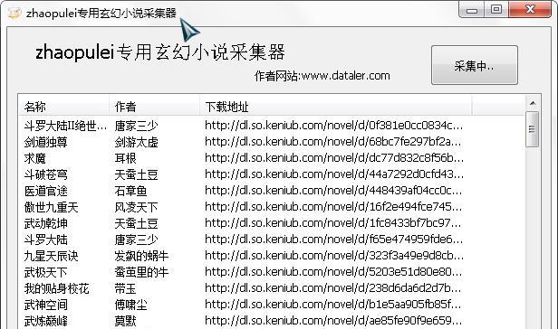 zhaopuleiר������С˵�ɼ���