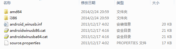 华硕手机ADB驱动