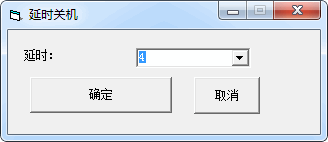 ��ʱ�Զ��ػ�����