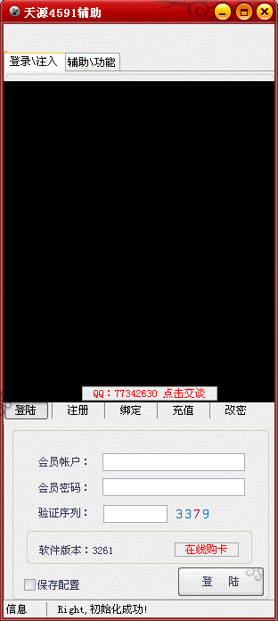 ��Դ4591����