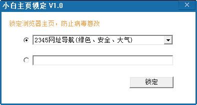 IE��ҳ��������
