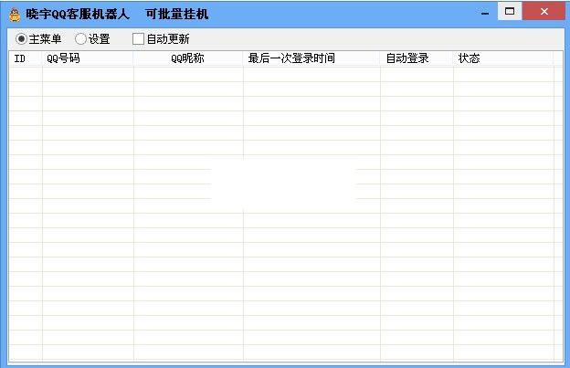 ����QQ�ͷ�����������