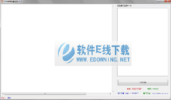 Tom��������ע��