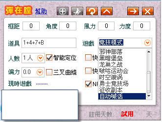 �����ø���������