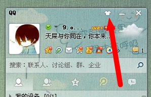 HUA QQ͸��Ƥ������