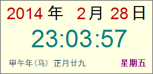 ��������ʱ��