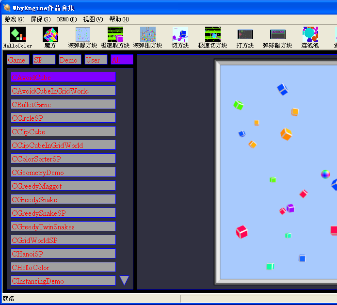 WhyEngine��Ϸ�ϼ�