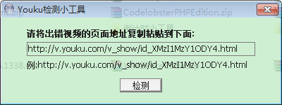 Youku���С����
