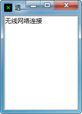 WiFi��ȫ��⹤��