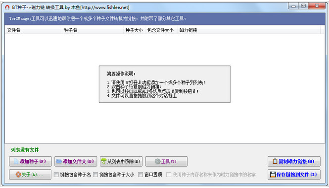 BT���Ӵ�����ת������