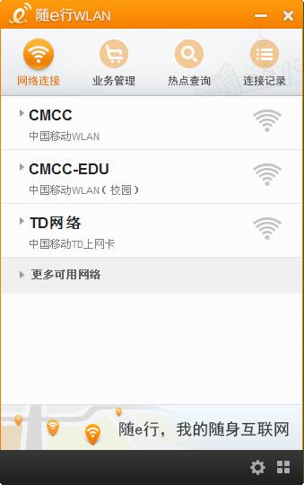 ��e��WLAN�ͻ���