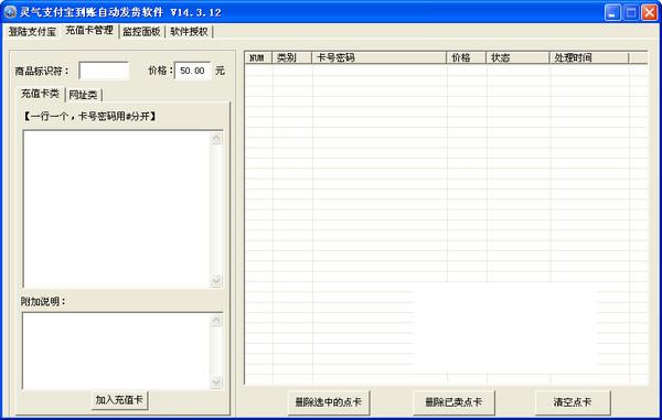 ֧�����Զ���������