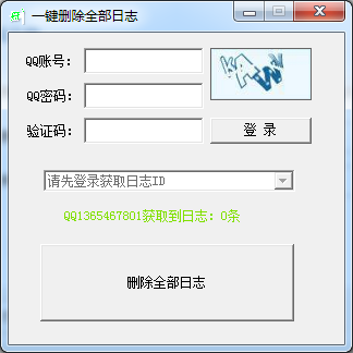 СĪһ��ɾ��ȫ����־����