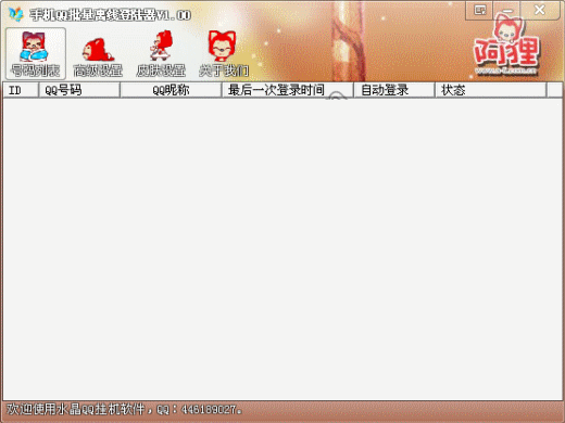 ������װ��ͼ